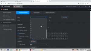 Запись по движению в камерах Dahua и Hiwatch