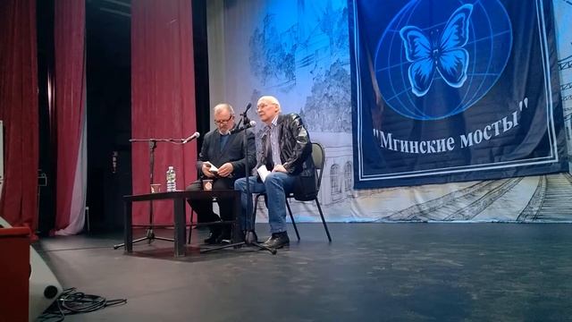 Мгинские мосты 2019 (3) - московский поэт Виктор Кирюшин 30.03.2019 смотреть онлайн