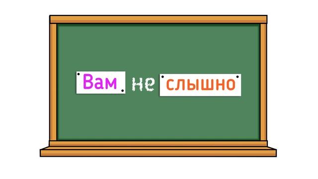 Дриллинг на уроках русского как иностранного смотреть онлайн