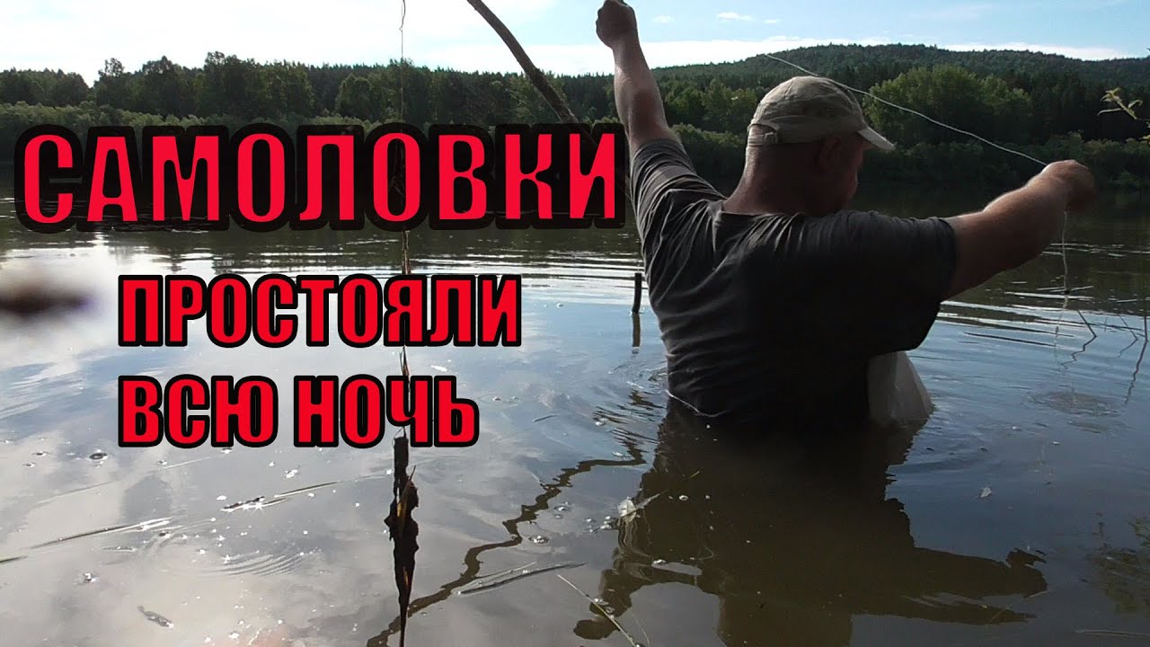 Река Чулым НОЧУЕМ В ХИЖИНЕ РЫБАКА рыбалка уха все по простому смотреть онлайн