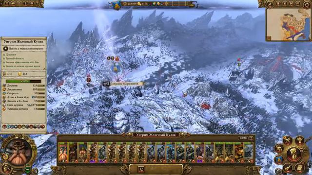 Total War WARHAMMER Гномы №38 (Полчища Варгов!) смотреть онлайн