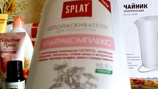 Покупки в Ленте, много уходовых средств смотреть онлайн