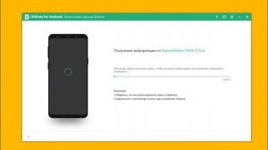 Как восстановить смс на телефоне? Восстановить удаленные смс в телефоне.