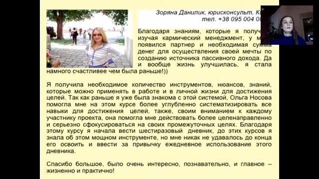 Ольга Авсон, Алмазная мудрость Тибета для решения проблем и достижения целей смотреть онлайн