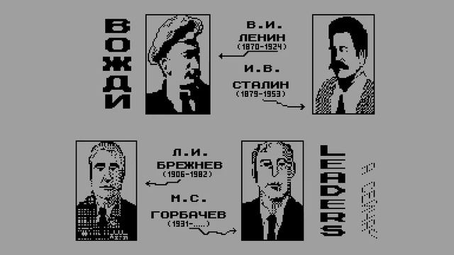 First Joke Megademo - Timur Company [#zx spectrum AY Music Demo] смотреть онлайн