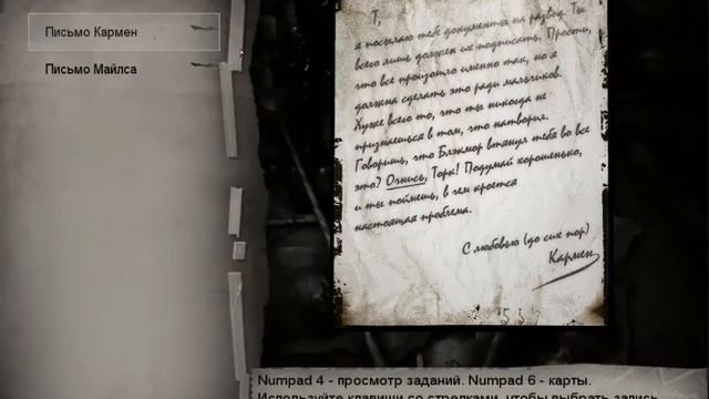 2. Квартира Торка ( SUFFERING Ties That Bind ) смотреть онлайн