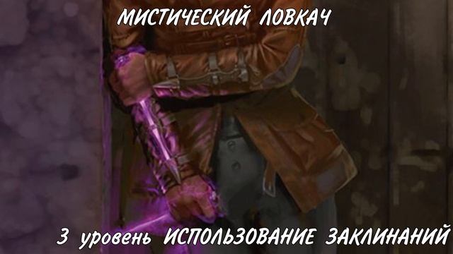 Архетипы Плута