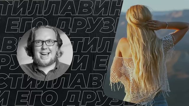Женщины! С ними же просто невозможно договориться! смотреть онлайн
