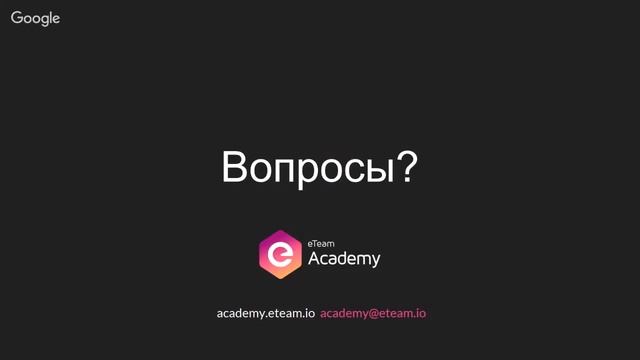 Вебинар "Современный РНР – какой он?" смотреть онлайн
