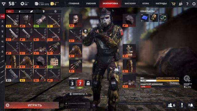 SURVARIUM ГАЙД (до 0.46). Первый взгляд. С чего начать? [Практические советы от RecklessPlay] смотреть онлайн