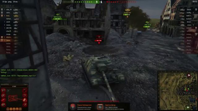 Циммерит. Что это такое? смотреть онлайн