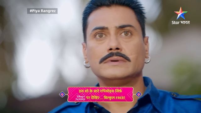 FULL EPISODE -25 || Piya Rangrezz | Pakadde Gaye Vikas-Sunehari | पिया रंगरेज़ #starbharat смотреть онлайн