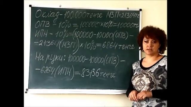 начисление зп смотреть онлайн