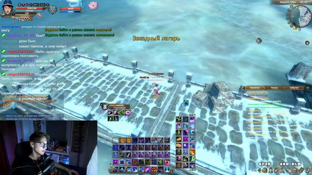 RUOF ДОБАВИЛ БАЛЛЫ ТВИЧА | ГАЛАТЕЯ смотреть онлайн