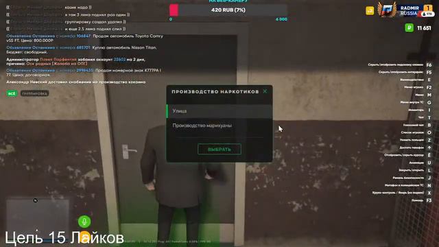 GTA 5 РОССИЯ смотреть онлайн