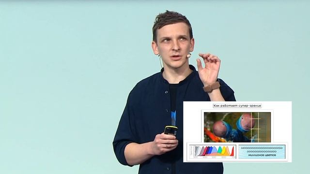 Павел Баранов - Как супер-креветка сделает нашу жизнь ярче