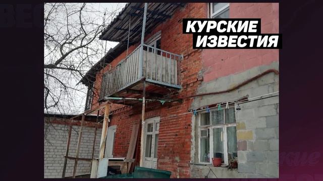 Курские чиновники обратятся к следователям, чтобы найти виновных в обрушении на ул. Ломоносова смотреть онлайн
