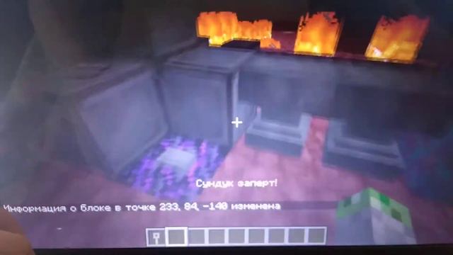 Запертый сундук,ну не знаю можно попробовать! 😀 смотреть онлайн