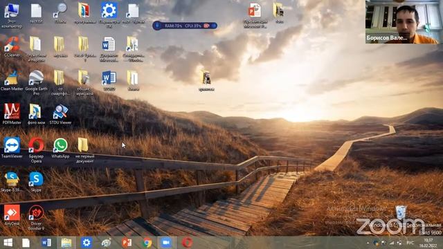 1602 базовый word часть 3 смотреть онлайн