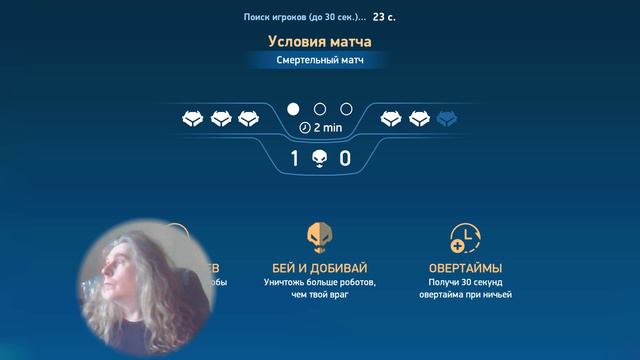 MechArena 2024-07-23 19-16-46-196