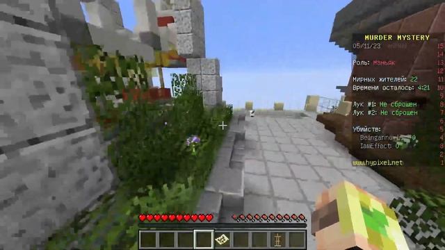 УБИЛ СРАЗУ ДВОИХ - Minecraft Murder Mystery смотреть онлайн