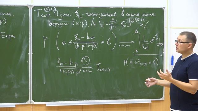 Теория меры 4. ЗБЧ и системы множеств смотреть онлайн