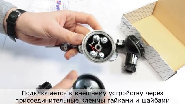 Термопреобразователь КТСП-Н 3 исполнение — Комплект термопреобразователей сопротивления платиновых смотреть онлайн