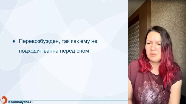 Почему ребенок может долго укладываться на ночной сон. Причины сопротивления сну у малыша смотреть онлайн