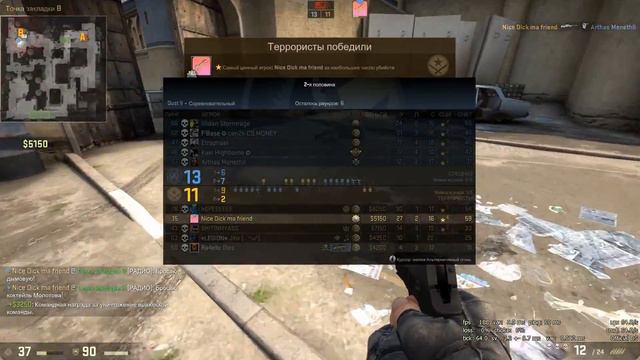 CS:GO КАК ЭПИЧНО ЗАРУИНИТЬ КАТКУ смотреть онлайн