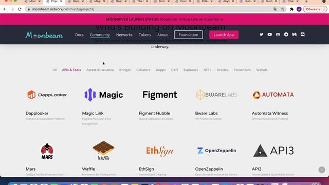 Moonbeam integration (UA/RU) смотреть онлайн