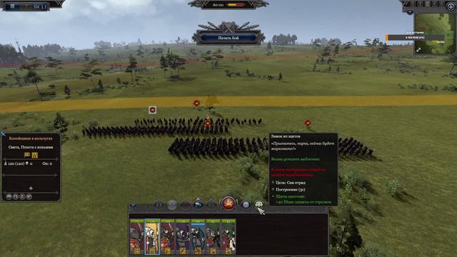 Мод от автора PUR для Thrones of Britannia- [MOD] Kings and Konungs смотреть онлайн