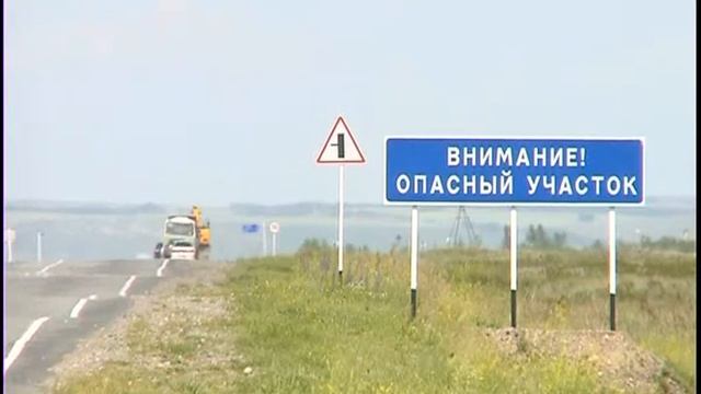Ремонт дороги Саяногорск-Абакан приостановлен смотреть онлайн