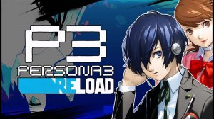 Persona 3 Reload #1 ✔ Начинаем прохождение