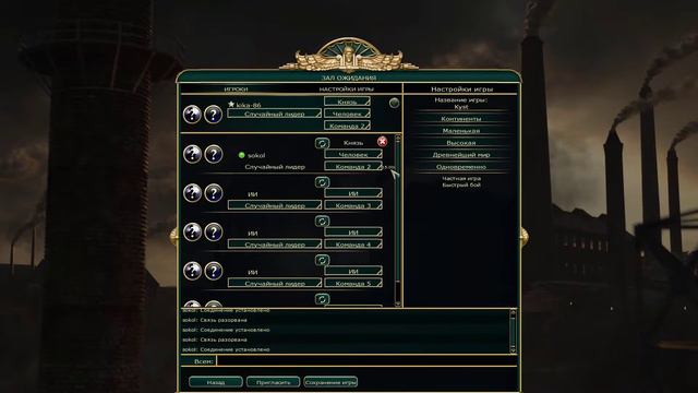 Sid Meier's Civilization V смотреть онлайн