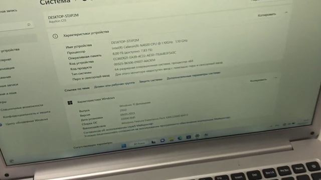 Видео №490835 смотреть онлайн