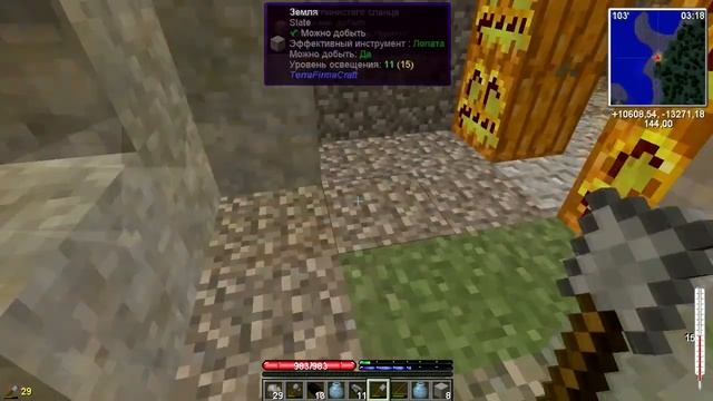 TerraFirmaCraft. Начало. #1 смотреть онлайн