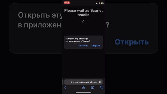 как скачать мод на тик ток смотреть онлайн