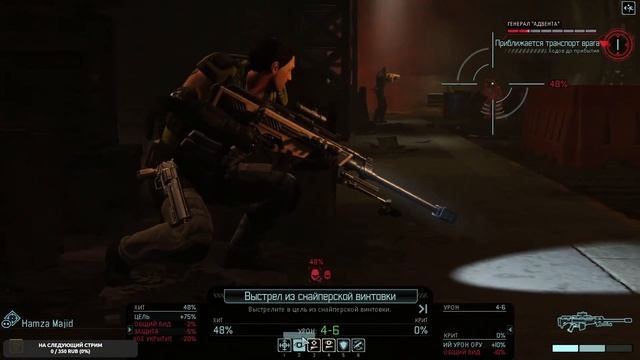 XCOM 2: Тактика на все деньги. «Аватар» от мира TBS. смотреть онлайн