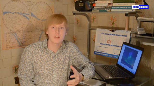 PanSTARRS и полярное сияние смотреть онлайн