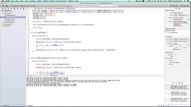 iOS Development Course Beginner - 13. Multithreading смотреть онлайн
