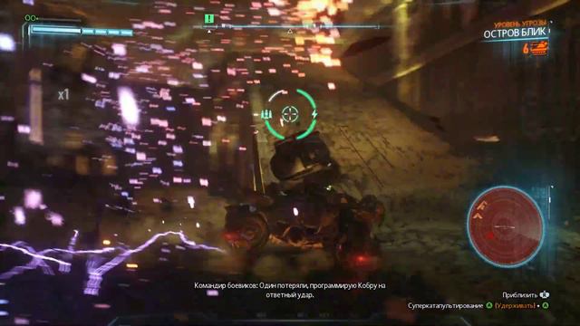 Прохождение Batman Arkham Knight — #21 (Шквальный ливень) смотреть онлайн