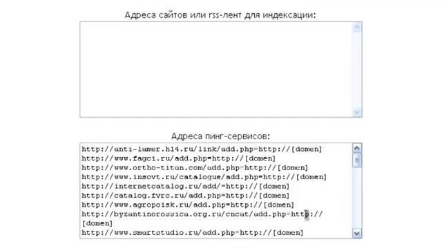 Как улучшить индексацию своего сайта? смотреть онлайн