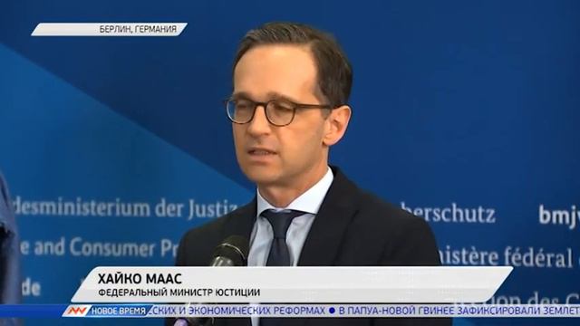 Новое время, 18 марта 2016г, 12:00 смотреть онлайн