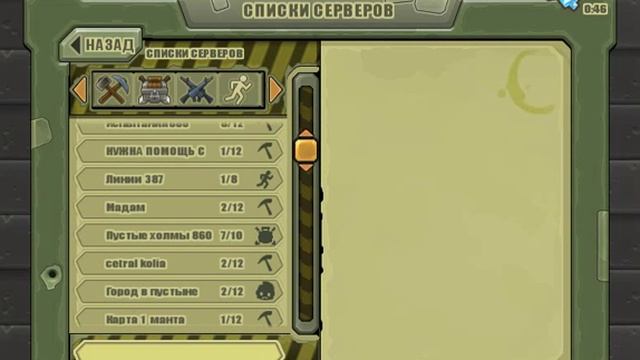 Копатель Онлайн №1 прикалываюсь. смотреть онлайн