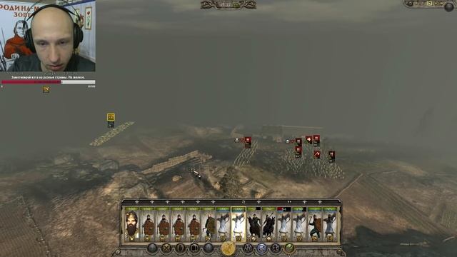 Attila Total War. Как НЕ надо начинать на Легенде.