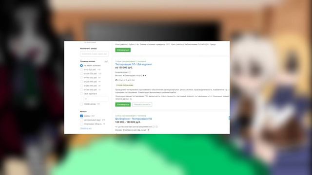 Реакция персонажей "НУ И ГДЕ СЕСТРА? 2" смотреть онлайн