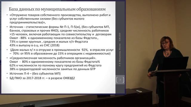Эффективность городов \\ Почему у крупных агломераций преимущество перед меньшими городами? смотреть онлайн