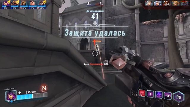 PALADINS - ИГРАЮ НА СКАЙ смотреть онлайн