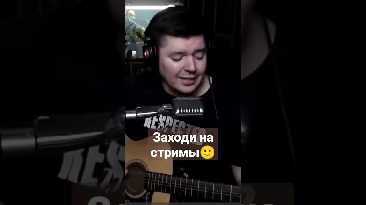Наутилус Помпилиус - Синоптики (cover by @SvoiSvoim ) смотреть онлайн