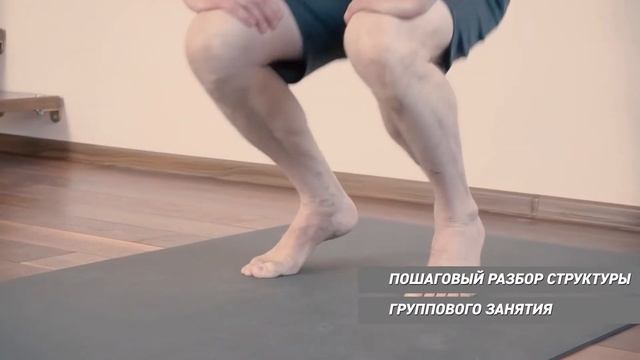 Курс "Инструктор по Хатха-Йоге" смотреть онлайн